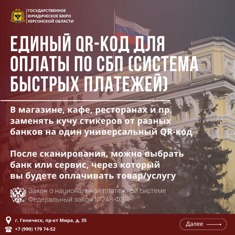 НАШИ ЮРИСТЫ РАЗЪЯСНЯЮТ, О НОВОВВЕДЕНИЯХ В ЗАКОНОДАТЕЛЬСТВО, КОТОРЫЕ ВСТУПЯТ С 1 СЕНТЯБРЯ 2026 ГОДА НАШИ ЮРИСТЫ РАЗЪЯСНЯЮТ, О НОВОВВЕДЕНИЯХ В ЗАКОНОДАТЕЛЬСТВО, КОТОРЫЕ ВСТУПЯТ С 1 СЕНТЯБРЯ 2026 ГОДА