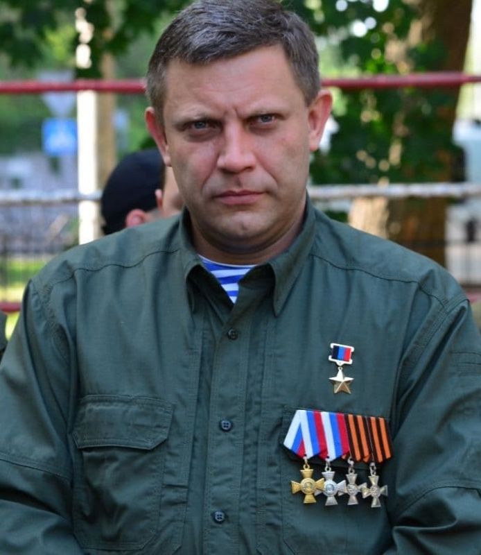 Восемь лет назад, в последний день лета 2018 года, в результате теракта устроенного Украиной, погиб Глава Донецкой Народной Республики Александр Владимирович Захарченко Восемь лет назад, в последний день лета 2018 года, в результате теракта устроенного Украиной, погиб Глава Донецкой Народной Республики Александр Владимирович Захарченко