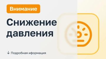 Скадовский филиал сообщает: