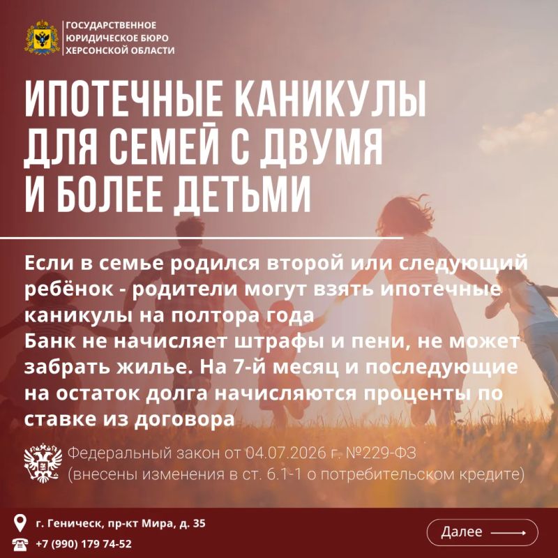 НАШИ ЮРИСТЫ РАЗЪЯСНЯЮТ, О НОВОВВЕДЕНИЯХ В ЗАКОНОДАТЕЛЬСТВО, КОТОРЫЕ ВСТУПЯТ С 1 СЕНТЯБРЯ 2026 ГОДА НАШИ ЮРИСТЫ РАЗЪЯСНЯЮТ, О НОВОВВЕДЕНИЯХ В ЗАКОНОДАТЕЛЬСТВО, КОТОРЫЕ ВСТУПЯТ С 1 СЕНТЯБРЯ 2026 ГОДА