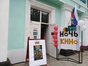 Херсонская область вновь присоединилась к ежегодной всероссийской акции «Ночь кино»