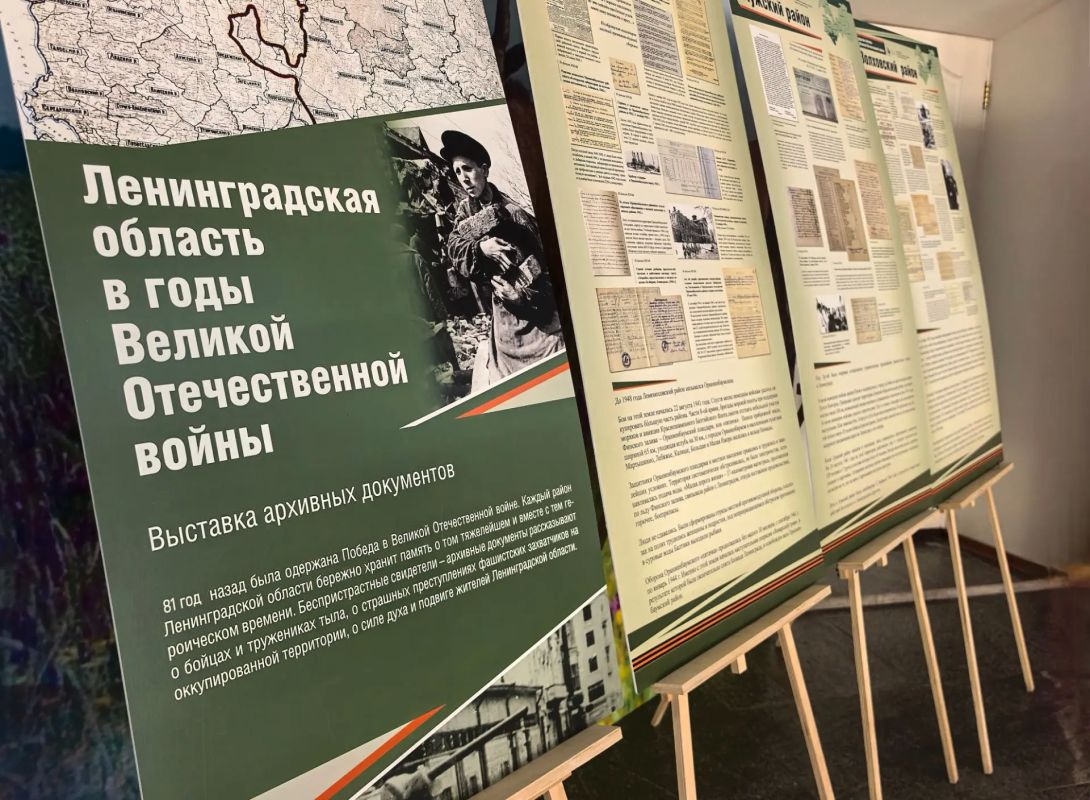 В Геническом центре культуры и досуга открылась выставка архивных документов «Ленинградская область в годы Великой Отечественной войны»