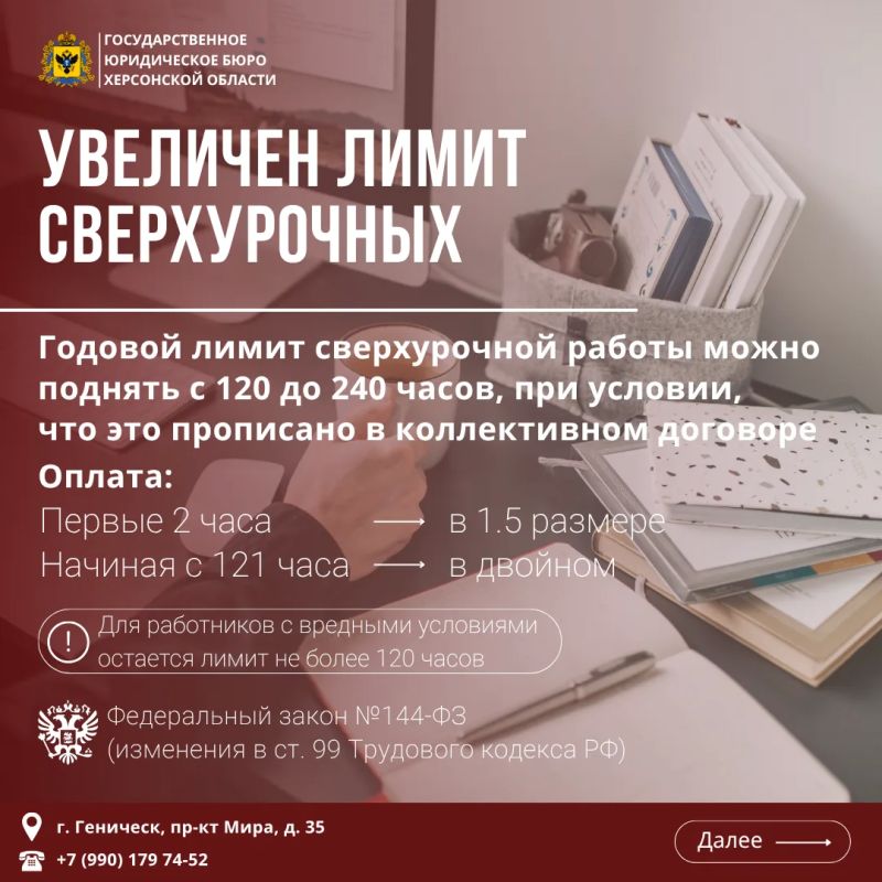НАШИ ЮРИСТЫ РАЗЪЯСНЯЮТ, О НОВОВВЕДЕНИЯХ В ЗАКОНОДАТЕЛЬСТВО, КОТОРЫЕ ВСТУПЯТ С 1 СЕНТЯБРЯ 2026 ГОДА НАШИ ЮРИСТЫ РАЗЪЯСНЯЮТ, О НОВОВВЕДЕНИЯХ В ЗАКОНОДАТЕЛЬСТВО, КОТОРЫЕ ВСТУПЯТ С 1 СЕНТЯБРЯ 2026 ГОДА