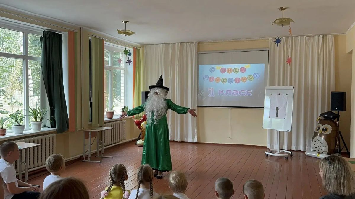 С днём рождения, 1-й класс! Праздник в Приморской школе С днём рождения, 1-й класс! Праздник в Приморской школе