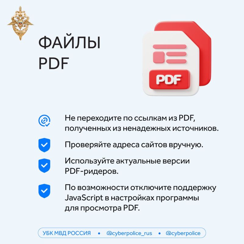 Пиратские программы и файлы могут украсть ваши данные Пиратские программы и файлы могут украсть ваши данные