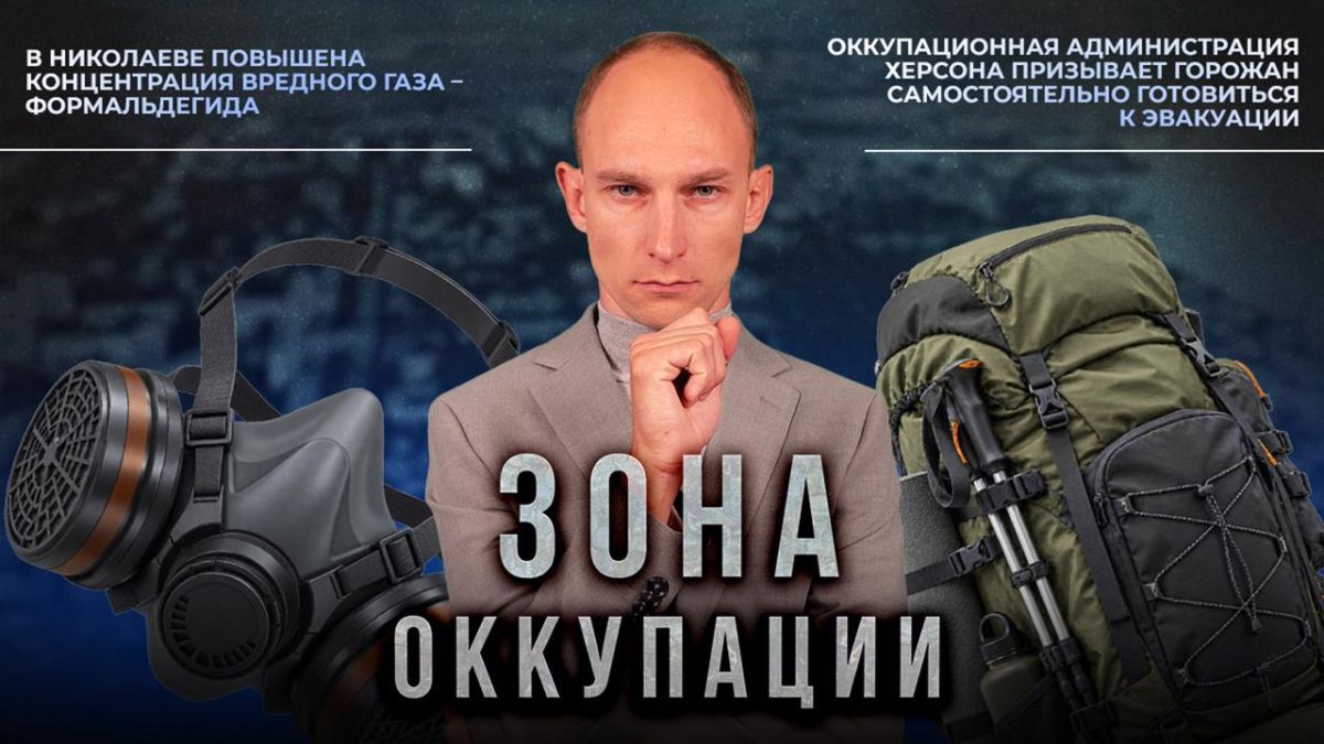 Как живут Херсон, Николаев и Одесса в "Зоне оккупации" ВСУ
