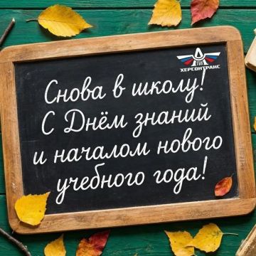 �����������: ����� � �����! � ���� ������ � ������� ������ �������� ����!