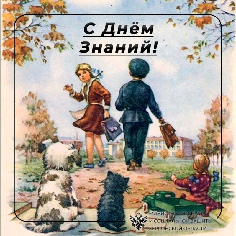 Дорогие ученики, педагоги и родители!
