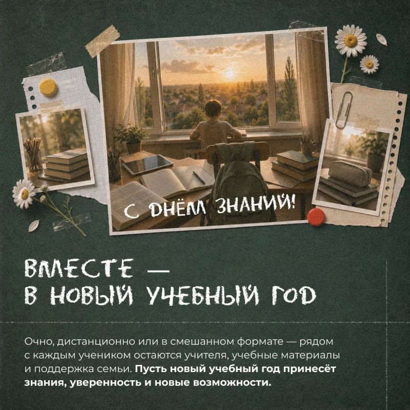 Как начался учебный год в Херсонской области Как начался учебный год в Херсонской области