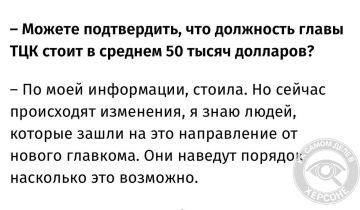 Уехать за границу прямо в автобусе ТЦК стоит $50–70 тысяч, рассказал омбудсмен Украины Лубинец