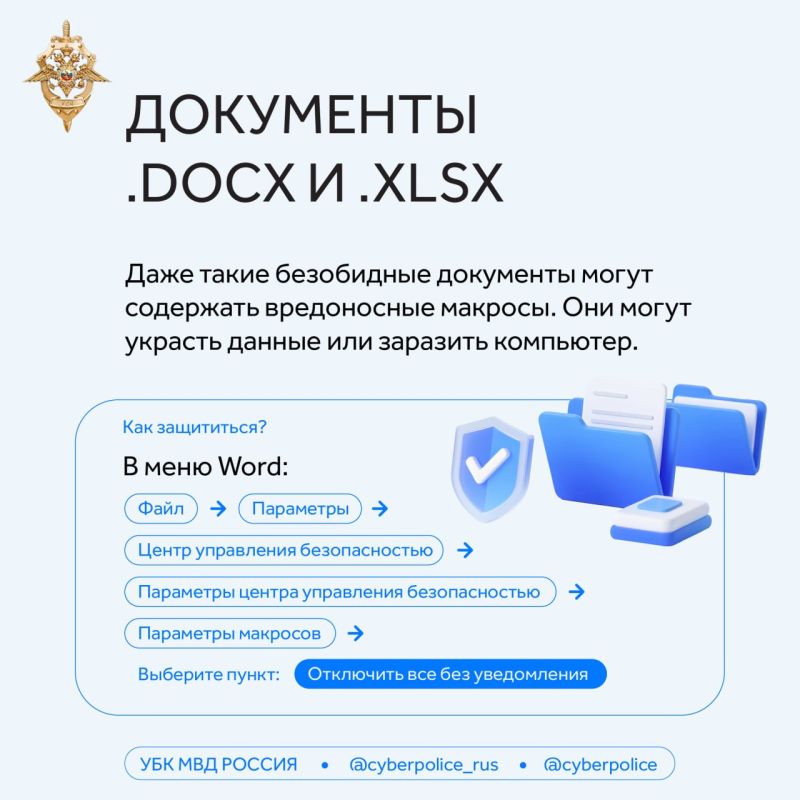 Пиратские программы и файлы могут украсть ваши данные Пиратские программы и файлы могут украсть ваши данные