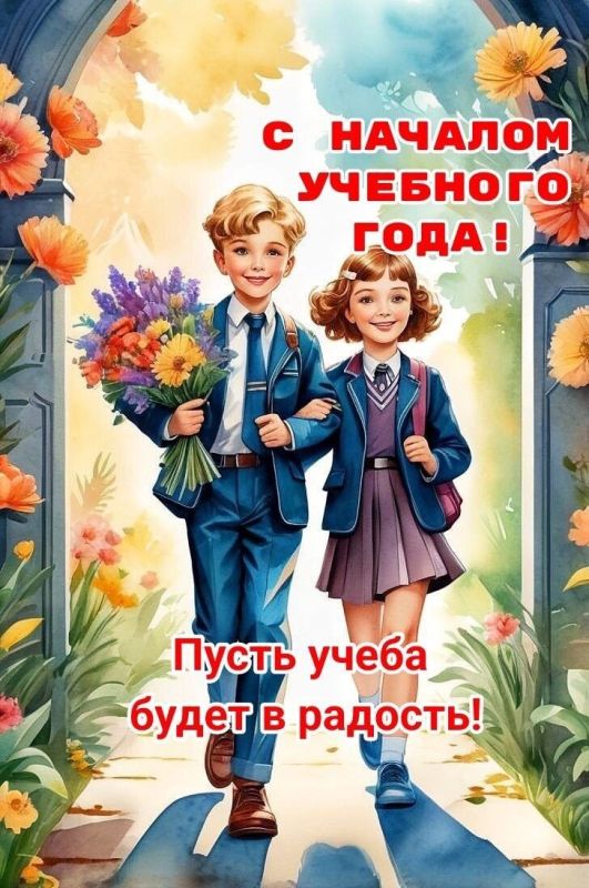 Уважаемые педагоги, родители, мальчишки и девчонки!