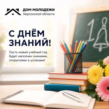 ������� ������! ������� � ��������� ���� � ���� ������!
