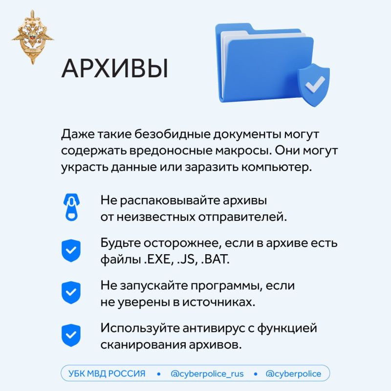 Пиратские программы и файлы могут украсть ваши данные Пиратские программы и файлы могут украсть ваши данные