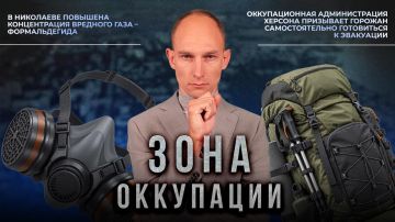 Как живут Херсон, Николаев и Одесса в "Зоне оккупации" ВСУ