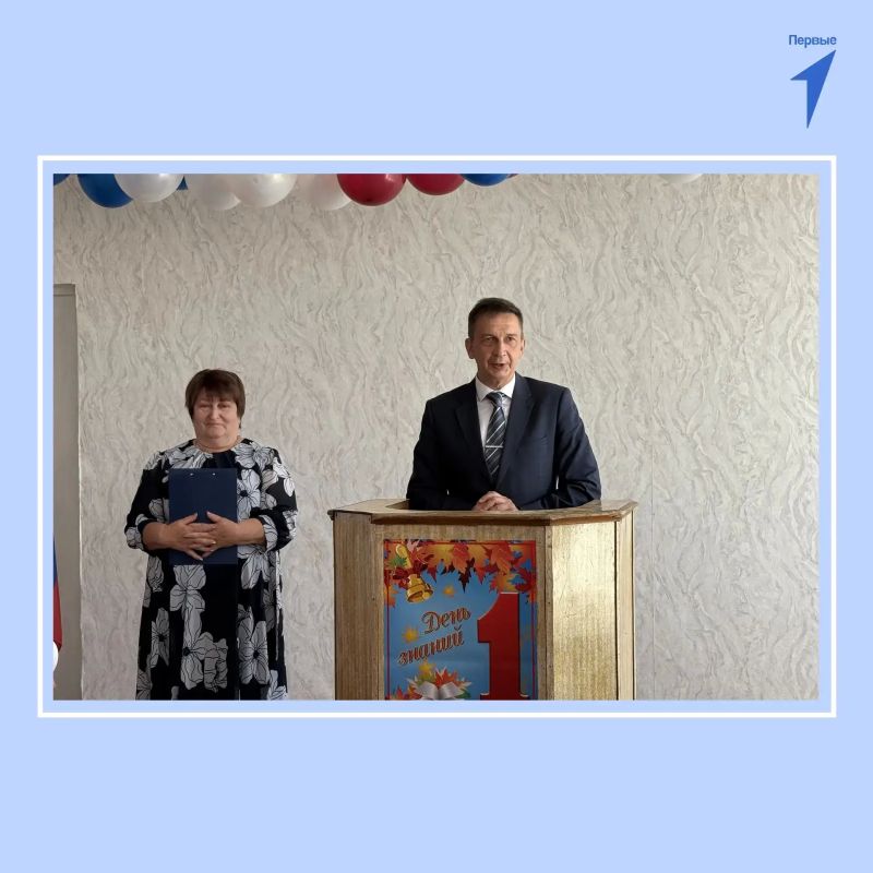 Первый вице-губернатор Херсонской области поздравил учеников Подовской школы с Днем знаний Первый вице-губернатор Херсонской области поздравил учеников Подовской школы с Днем знаний