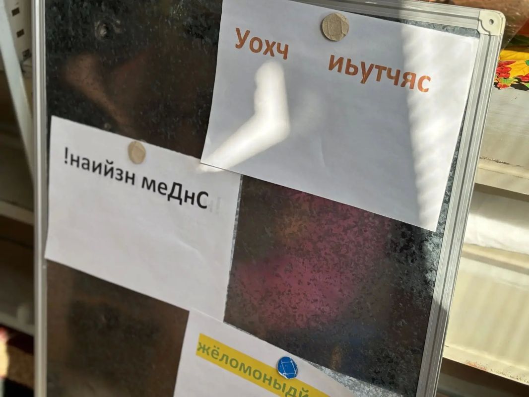 В Молодёжном центре города Каховки ко Дню знаний состоялась квест-игра «Код к новому учебному году» В Молодёжном центре города Каховки ко Дню знаний состоялась квест-игра «Код к новому учебному году»