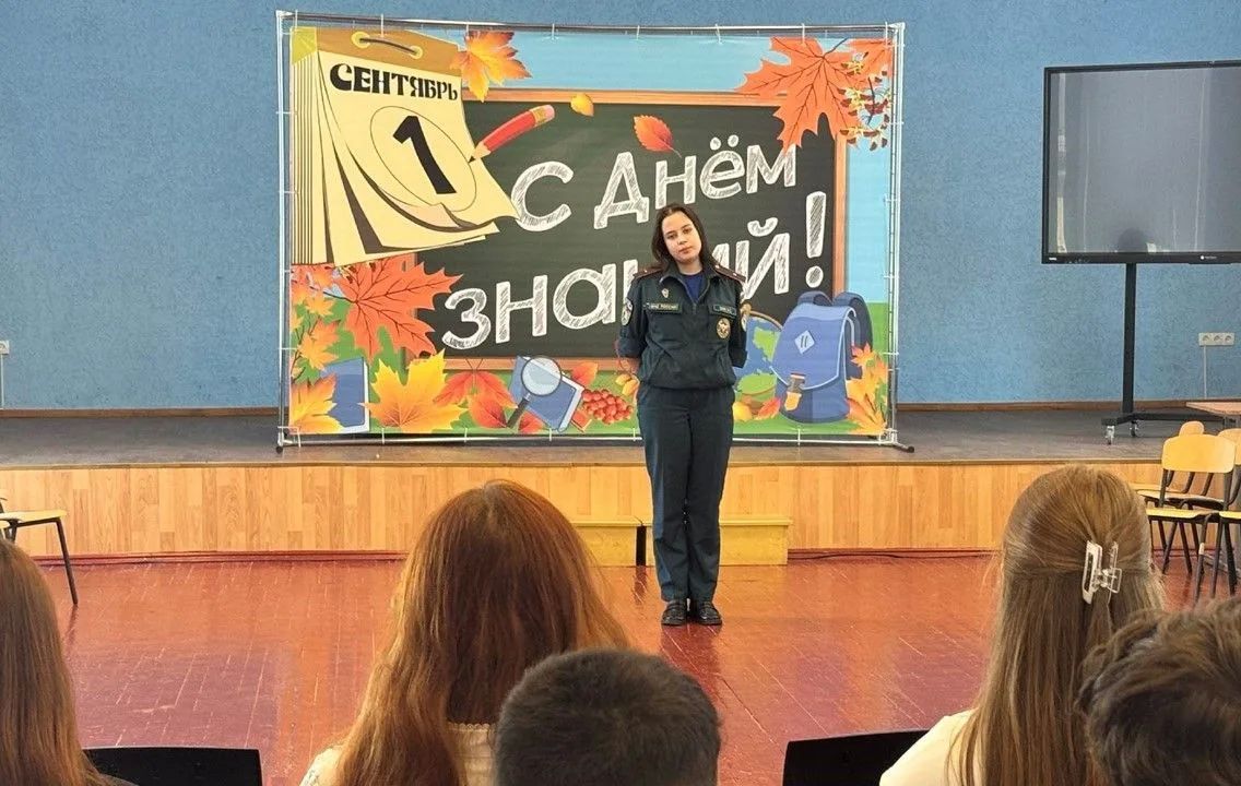 Сегодня, 1 сентября, в День знаний, сотрудники Главного управления МЧС России по Херсонской области стали особенными гостями во многих школах области! Сегодня, 1 сентября, в День знаний, сотрудники Главного управления МЧС России по Херсонской области стали особенными гостями во многих школах области!