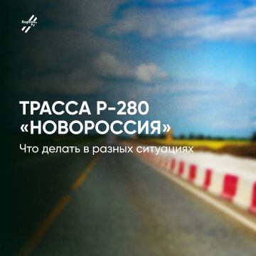 ������ �-280 ������������: ��� ����� ���� �� ������