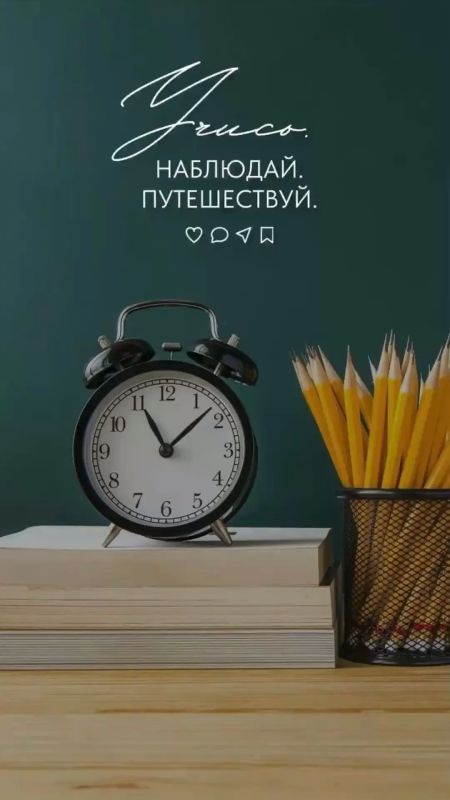 Владислав Ярченко: Время новых стартов. День знаний — про новые цели, первые шаги, встречи и возможности