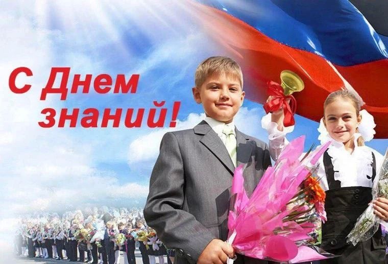 Дорогие ученики, педагоги, родители и все жители Скадовского округа!