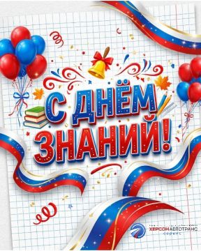 � ���� ������ � ������� ������ �������� ����!