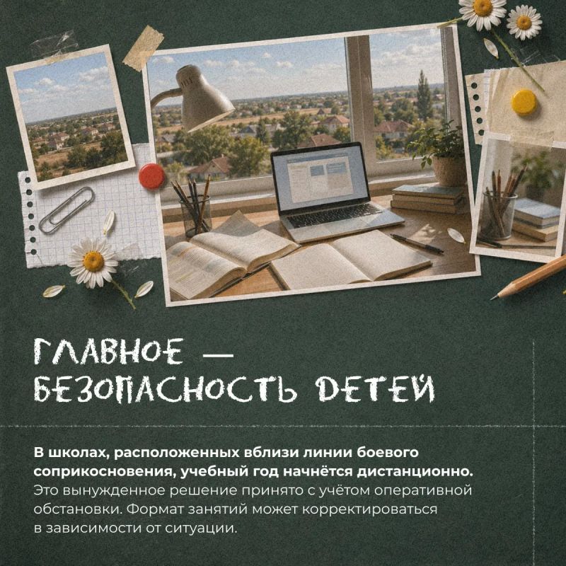 Как начался учебный год в Херсонской области Как начался учебный год в Херсонской области