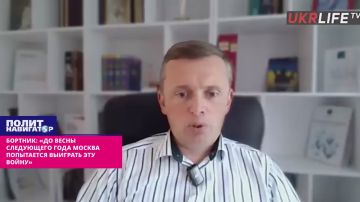 Бортник: «До весны следующего года Москва попытается выиграть эту войну»