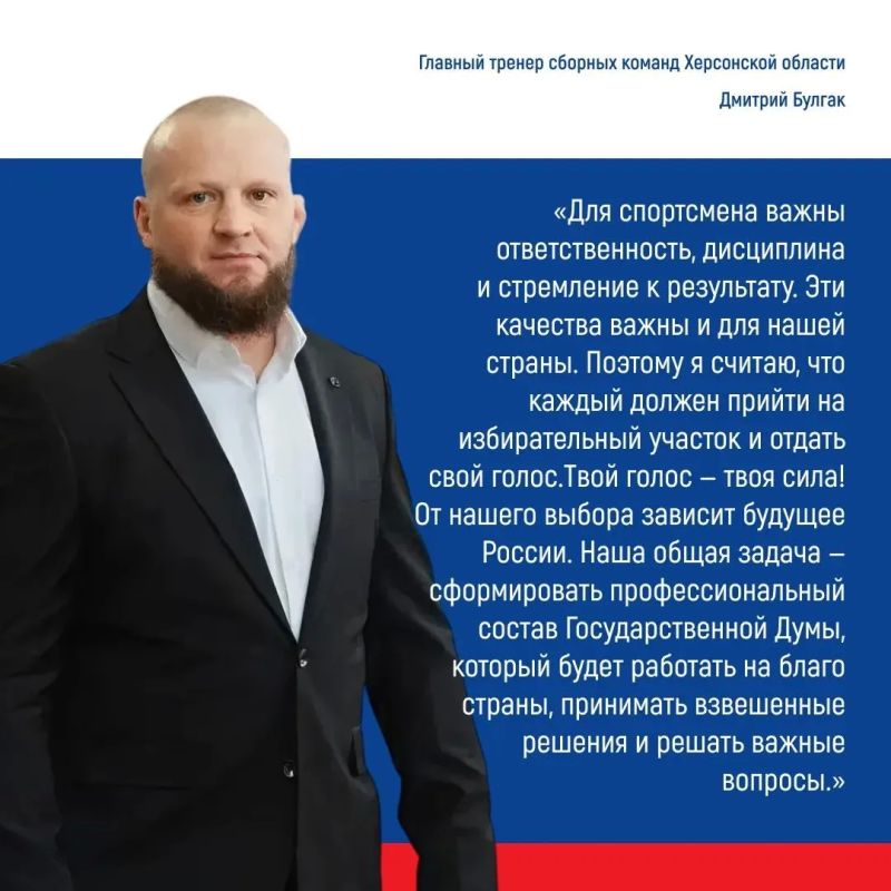 Дмитрий Булгак: «Каждый должен прийти на избирательный участок и отдать свой голос» Дмитрий Булгак: «Каждый должен прийти на избирательный участок и отдать свой голос»