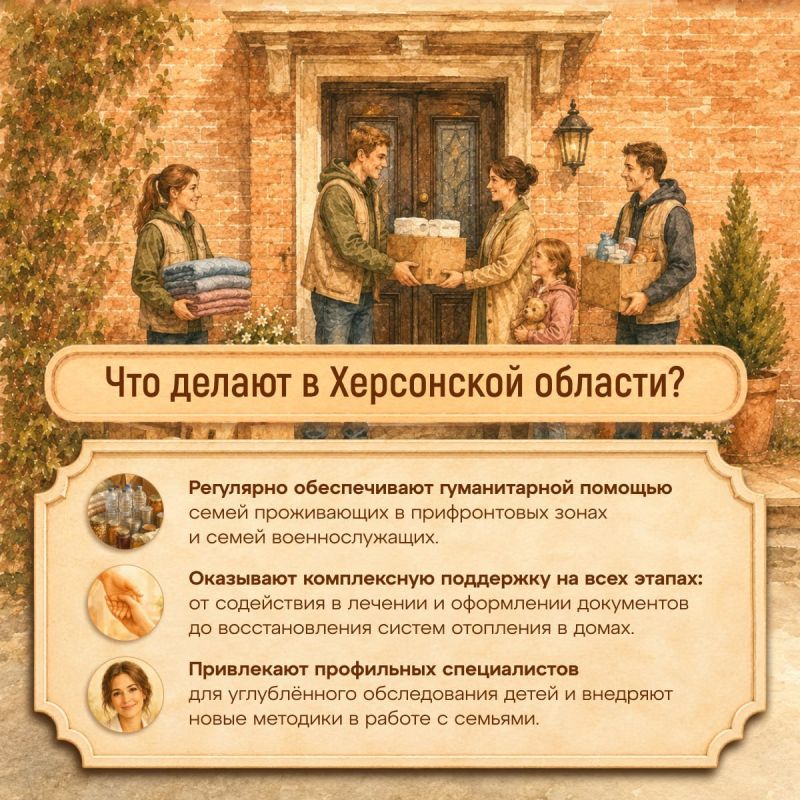 «Детям — в руки» — больше, чем просто благотворительность «Детям — в руки» — больше, чем просто благотворительность