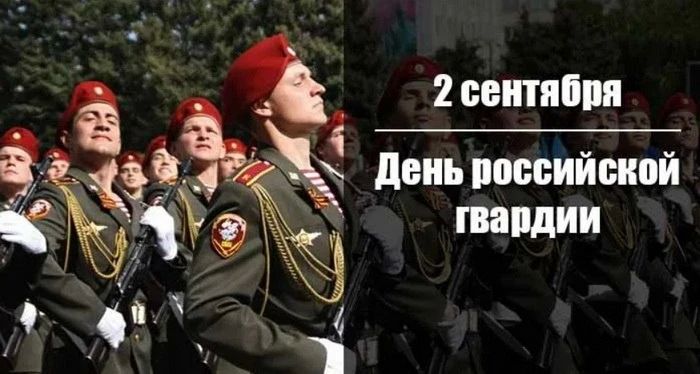 Татьяна Томилина: Уважаемые военнослужащие, ветераны, гвардейцы всех поколений!