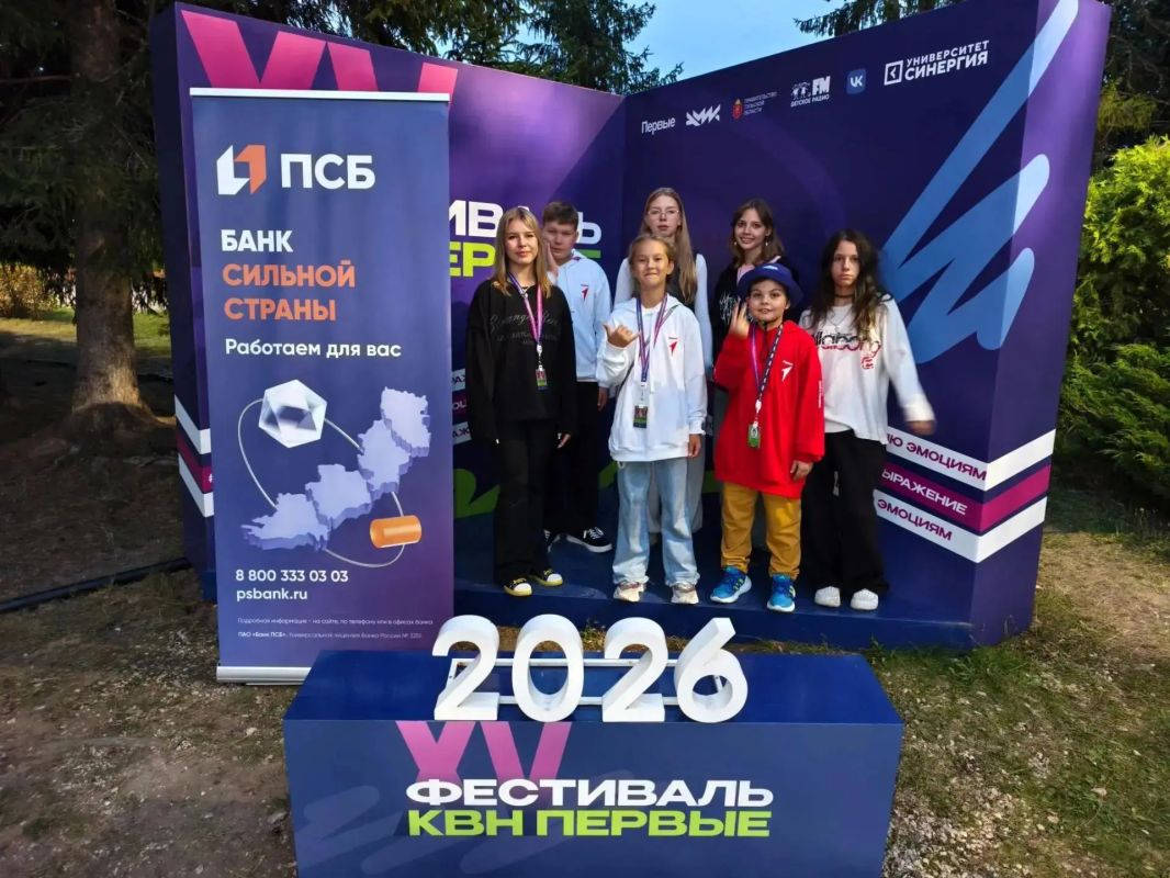 Детская сборная Херсонской области прибыла на Фестиваль КВН «Дети Детская сборная Херсонской области прибыла на Фестиваль КВН «Дети