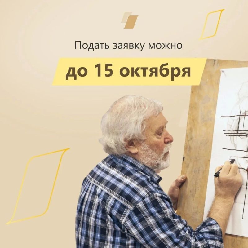 Павел Филипчук: С 1 сентября стартовал самый крупный грантовый конкурс — конкурс Фонда президентских грантов Павел Филипчук: С 1 сентября стартовал самый крупный грантовый конкурс — конкурс Фонда президентских грантов