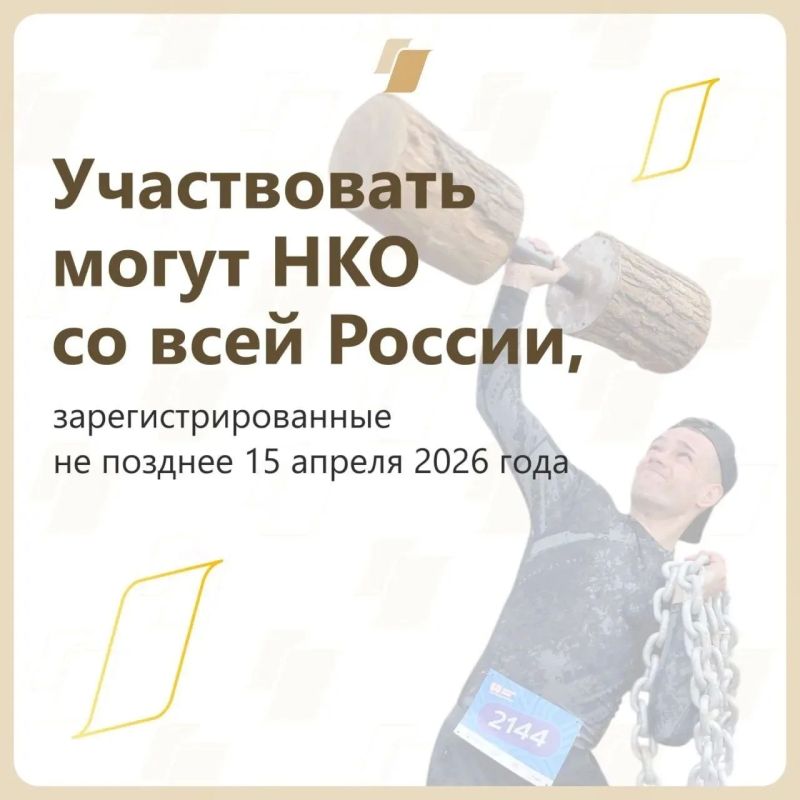 Павел Филипчук: С 1 сентября стартовал самый крупный грантовый конкурс — конкурс Фонда президентских грантов Павел Филипчук: С 1 сентября стартовал самый крупный грантовый конкурс — конкурс Фонда президентских грантов