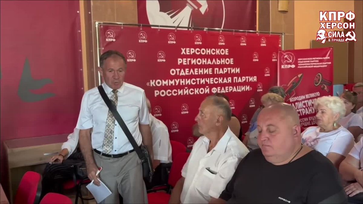 Состоялось собрание Генического местного отделения КПРФ