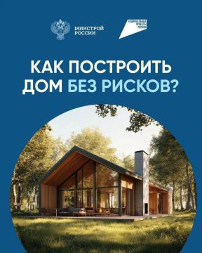 Как построить дом и не потерять деньги
