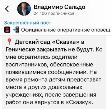 «Сказку» не закроют, но детей всё-таки переведут