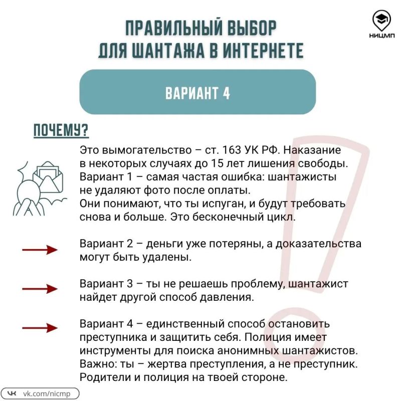 Как не попасть в опасную ситуацию: третья часть ситуационных задач Как не попасть в опасную ситуацию: третья часть ситуационных задач