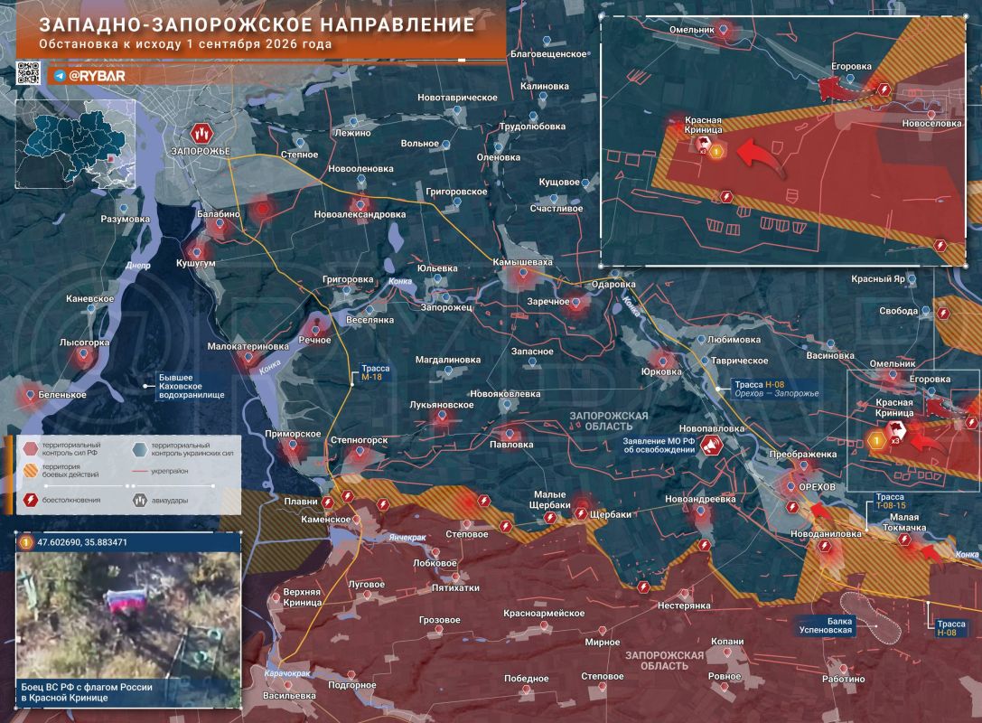 Хроника специальной военной операции Хроника специальной военной операции
