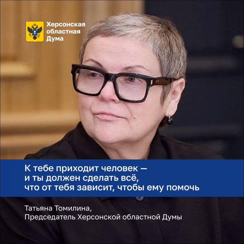 В Геническе провели второй этап «Территории новых возможностей»