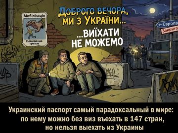 И не поспоришь!. ПОДПИСАТЬСЯ