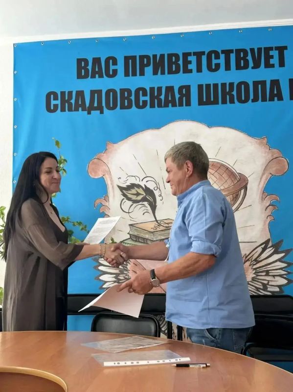 Скадовская школа и Центр «Джарылгач» подписали договор о сотрудничестве в области физического воспитания Скадовская школа и Центр «Джарылгач» подписали договор о сотрудничестве в области физического воспитания