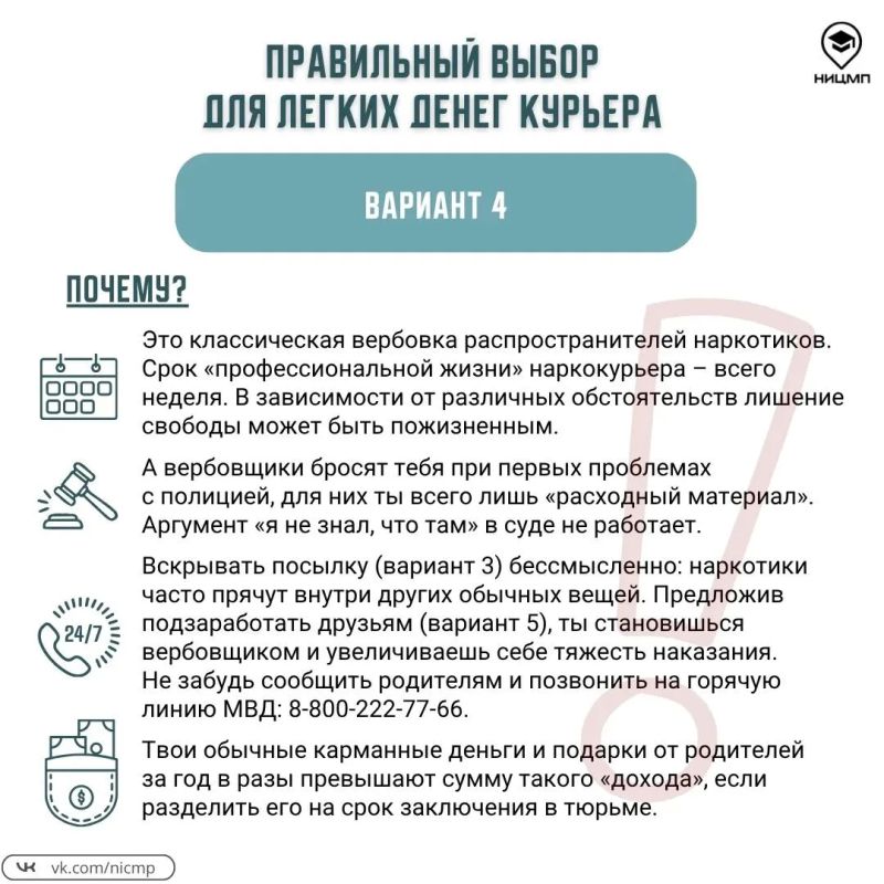 Как не попасть в опасную ситуацию: третья часть ситуационных задач Как не попасть в опасную ситуацию: третья часть ситуационных задач
