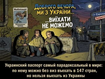 И не поспоришь!. ПОДПИСАТЬСЯ