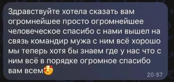 Сергей Георгиев: Помогли жене бойца связаться с мужем на передовой