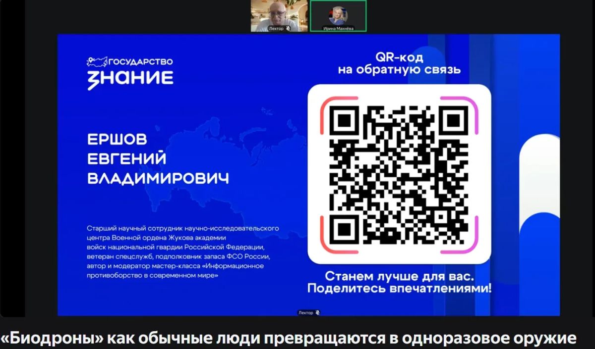 Сегодня, 3 сентября, в День солидарности в борьбе с терроризмом, управление внутренней, информационной, молодёжной политики, культуры и спорта Голопристанского муниципального округа совместно с филиалом Российского общества... Сегодня, 3 сентября, в День солидарности в борьбе с терроризмом, управление внутренней, информационной, молодёжной политики, культуры и спорта Голопристанского муниципального округа совместно с филиалом Российского общества...