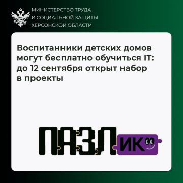 �� 12 �������� ������ ����� � ������� �����-���������������� � �������