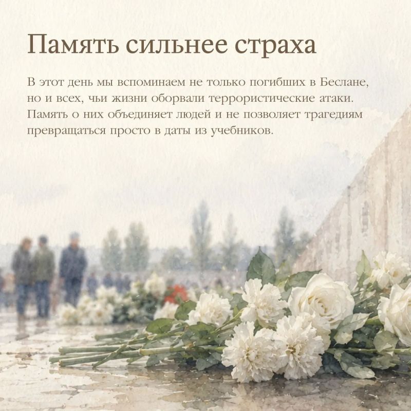 Есть даты, которые невозможно просто перелистнуть Есть даты, которые невозможно просто перелистнуть