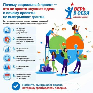 Павел Филипчук: Почему социальный проект — это не просто «нужная идея» и почему проекты не выигрывают гранты