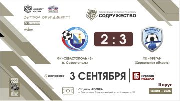 #����������_����������� �� ������������-2� (�. �����������) - �� "������" (���������� �������)